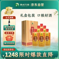 习酒 习酒金 酱香型白酒 53度 500ml*6瓶 整箱装 贵州白酒 口粮酒