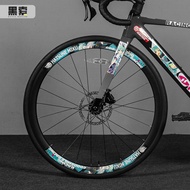 Suitable for Xidesheng AD350-AD300 Road Bike Wheel Set Wheel Color Change Sticker Body Decoration Fi