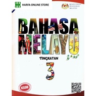Malay Language Textbook FORM 3 (DBP) KSSM (TB FORM 3)
