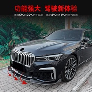 Suitable for 2019-2022 BMW 7 Series G11 G12 LCI M Sport Front Lip Front Shovel Spoiler Modification 