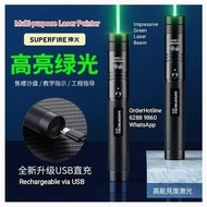 Laser Pointer rechargeable. High Visibility. 鐳射 激光 觀星筆 可充電