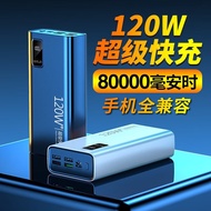 WVVD Large Capacity Power Bank80000Mah Bidirectional Super Fast Charge for AppleOPPOXiaomivivoAndroid Phone Universal Li