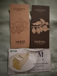 Godiva HK$50 + HK$100 禮券 $00