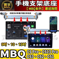 Android Car Aluminum Alloy Mobile Phone Holder BMQ CS Pro, CS13 CS3, CS2, CS1 Hand