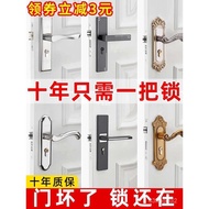 Door Lock Indoor Room Bedroom Aluminum Alloy Household Universal Door Handle Bathroom Wooden Door Lock Handle Door