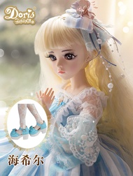 Doris Katy Doll ชุดตุ๊กตาเจ้าหญิงแบบเปลี่ยนชุด 60 ซม. สำหรับเด็กผู้หญิง เล่นได้หลากหลาย ตุ๊กตา BJD จ