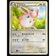 Wigglytuff 052/070 - L1 - Japanese Pokemon Card