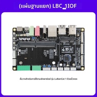 YEHUO | เมนบอร์ด AI RK3566