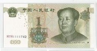 媽媽的私房錢~~中國人民銀行1999年版1元同冠紙鈔~~H7H1111742
