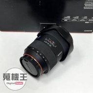 【蒐機王】Sony 16-35mm F2.8 ZA SSM SAL1635Z【可舊3C折抵購買】RC8956-6