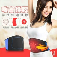 台湾🇹🇼正品 HARYA 幸福来了暖宫护腰Taiwan 🇹🇼 authentic HARYA happiness has come to warm the palace waist support