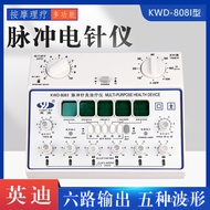 Indi KWD-808I Pulse Acupuncture Physiotherapy Instrument Acupuncture Acupuncture Acupuncture Electri