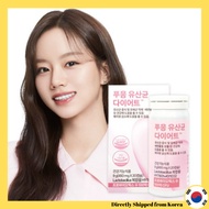 [Dr.Blet] Pooeng Diet Kit Lactic Acid Bacteria Diet Lactobacillus Complex HY7601+KY1032 Probiotics 1
