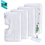 Shark Shark Steam Mop Cloth Cover Mop Replacement Pad Cleaning Cloth Steam Mop Accessories Mop Pad 5