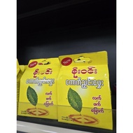 Soe Win Green Tea (80g)