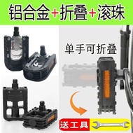 Driving Bicycle Electric Vehicle Ball Pedal Aluminum Alloy Foldable Pedal Bicycle Parts Daquan