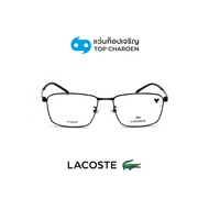 LACOSTE แว่นสายตาทรงเหลี่ยม รุ่น L2522LB-001 size 54 By ท็อปเจริญ