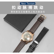 Genuine leather watch strap men s Tissot ck Longines dw King Yibo ultra-thin soft plain butterfly buckle chain female in