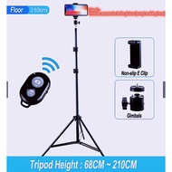 multifunctional retractable 210CM tripod camera portable tripod with mobile phone bracket