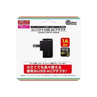 (3DS/2DS series / for each model) Compact AC adapter - 3DS 2DS