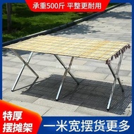 Bamboo Mat Rack Shelf Stall Sale Goods Stall Rack Foldable Retractable Display Rack Table Night Mark