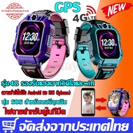 นาฬิกาไอ่โม่ นาฬิกาไอโม่ 4G Smart Watch for Kids HD Video Call, WIFI and GPS dual positioning technology makes positioning more accurate, IP67 waterproof make smart watch more durable smart watch นาฬิกาเด็ก 4G นาฬิกาติดตามตัวเด็ก มี GPS เมนูไทย วีดีโอคอล