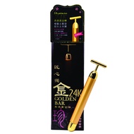 BEAUTY BAR - 匠心獨金 他他拉氏 24K 香港黃金棒 Golden Bar (附絲絨保護袋) 黑色盒(4897017317858)