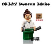 【群樂】LEGO 10327 人偶 Duncan Idaho