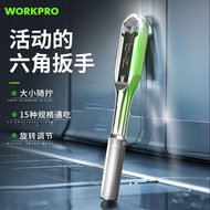 Torx Active Wrench Multi-Function Adjustable Heavy-Duty Machine Repair Dual-Use Self-Tightening Univ