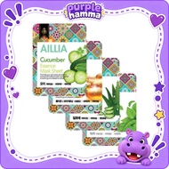 Aillia Korean Face Mask Sheet – 1pc | Cucumber, Collagen, Aloe, Green Tea | Ships from Korea