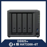 群暉科技 - Synology DS925+ 4-Bay NAS 連 4 顆 HAT3300-6T (HD-DS925+/4*HD-HA33006)
