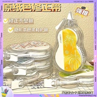 Beige Original Paper Color Invisible Correction Integrated Smooth Smooth Clamshell Simple Large-Capa