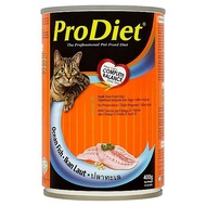 prodiet wet can cat foods OCEAN FISH 400g