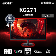 acer - KG271 X1bmiipx | 27" 全高清 IPS 200Hz 電競顯示器