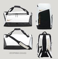 S.G Nike Swoosh ELITE DX9786-100 DX9789-100 菁英包 後背包 旅行袋 黑白 金