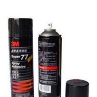 3M77 Spray Glue SUPER77 Multi-Purpose Spray Glue Embroidery Universal Glue Self-Spray Glu
