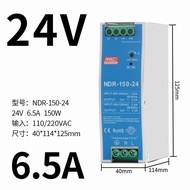 Edr/ndr รางสลับแหล่งจ่ายไฟ150 W DC 24vdr-75/240//5A12V หม้อแปลง