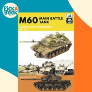 [100% Original Books] - M60 : Main Battle Tank America's Cold War Warrior  by David Grummitt (UK edi