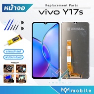 หน้าจอ vivo Y17S จอแท้ จอชุด วีโว่ จอ+ทัช Lcd Display Screen Touch vivo Y17S