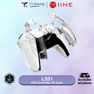 เคส IINE L551 PS5 Controller PC Case เคส PC แบบใส รองรับฐานชาร์จ สำหรับจอยคอนโทรลเลอร์ PlayStation 5