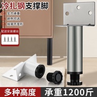 Adjustable Support Legs Sofa Support Legs Bed Leg Bracket TV Cabinet Legs Coffee Table Legs Desk Leg