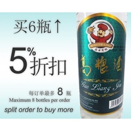 高粮酒 700ml 👑52% / Cooking Wine Gao Liang Jiu 700ml
