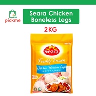 Seara Boneless Chicken Leg 2kg - Frozen