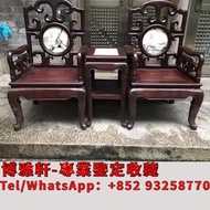【博雅軒】專業鑒定 上門回收舊木傢私,紅木羅漢床,太師椅,八仙桌,酸枝羅漢床，六角酸枝花幾，越南黃花梨皇宮椅，黃花梨鳥籠，明清大紅酸枝傢私，大班椅，長案，茶几，黃花梨傢私，民國舊傢私，古董傢私，擺件等