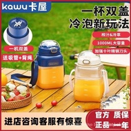 kawu Kaku juice ton barrel 1L juice cup integrated double cover 10 leaf knife head lazy Ice Wireless Portable DQGN