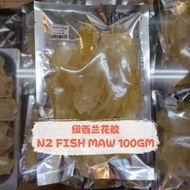 ［海味］纽西兰花膠 NZ FISH MAW 100GM±