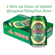 QINGDAO/TSINGTAO INCAN 330mlx24