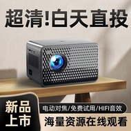 Household Projector Ultra HD Bedroom Projection Wall Hotel B & B Projector Home Theater Portable Pro