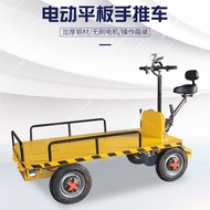 HY-DElectric Trolley Truck Construction Site Battery Car Elevator Four-Wheel Platform Trolley Trailer Trolley Cargo Truc