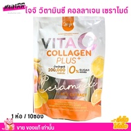 โจจิ ไวต้าซี วิตามินซี คอลลาเจน พลัส เซราไมด์ JOJI SECRET YOUNG Vita C Collagen Plus+ Ceramide (200 